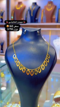 مهيمن العكايشي • نجف حي ميسان • توصيل جميع المحافظات