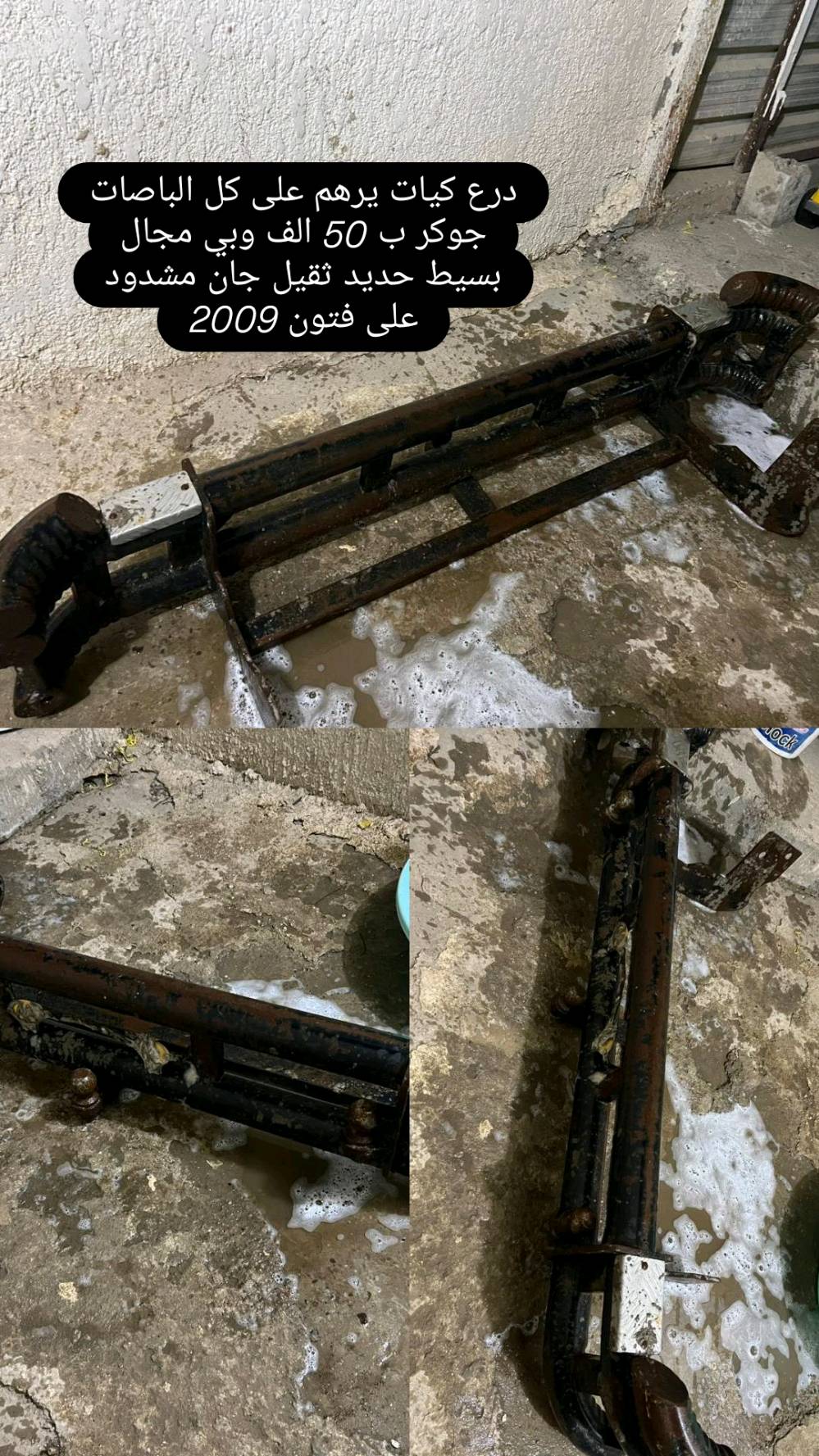 كل حاجة مكتوب تفاصيلها وسعرها ع صورة وتساب متواجد ***********