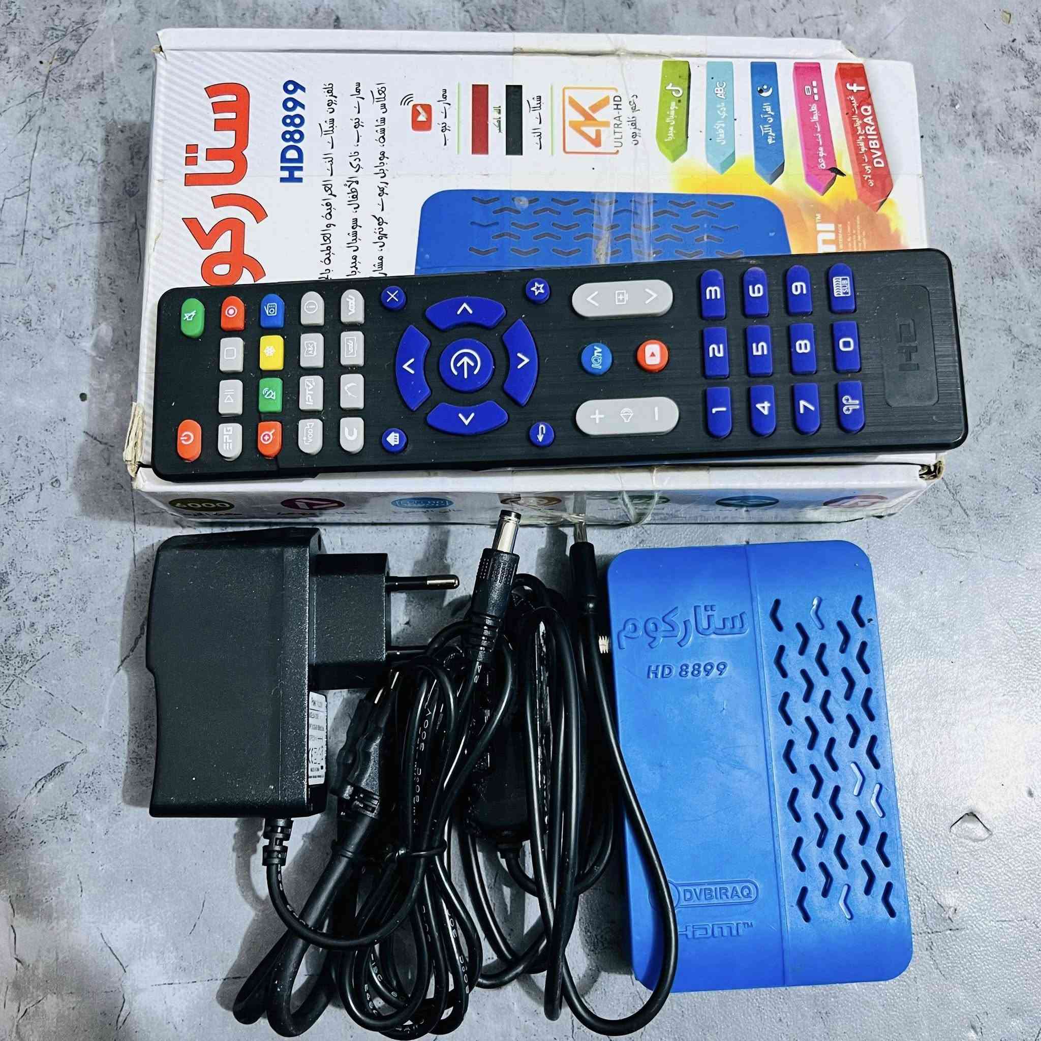 ستلايت ليون نقص ريموت
ستلايت ستاركوم كامل


**إذا كنت صاحب هذا الإعلان وتريد حذفه لأي سبب، رجاءا أرسل رسالة إلى الدعم الفني**