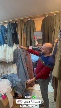 دشداشة ولادي • موصل حي السكر • ٤-١٥ سنة