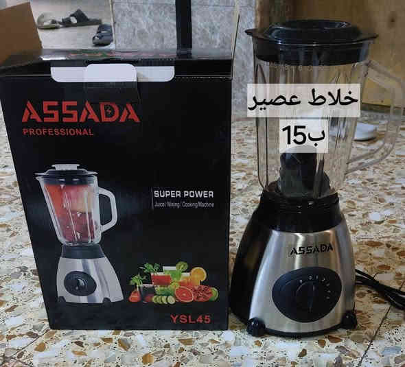 السلام عليكم حاجات امزون  منوعه اسعار مناسبه
 واتساب ***********
