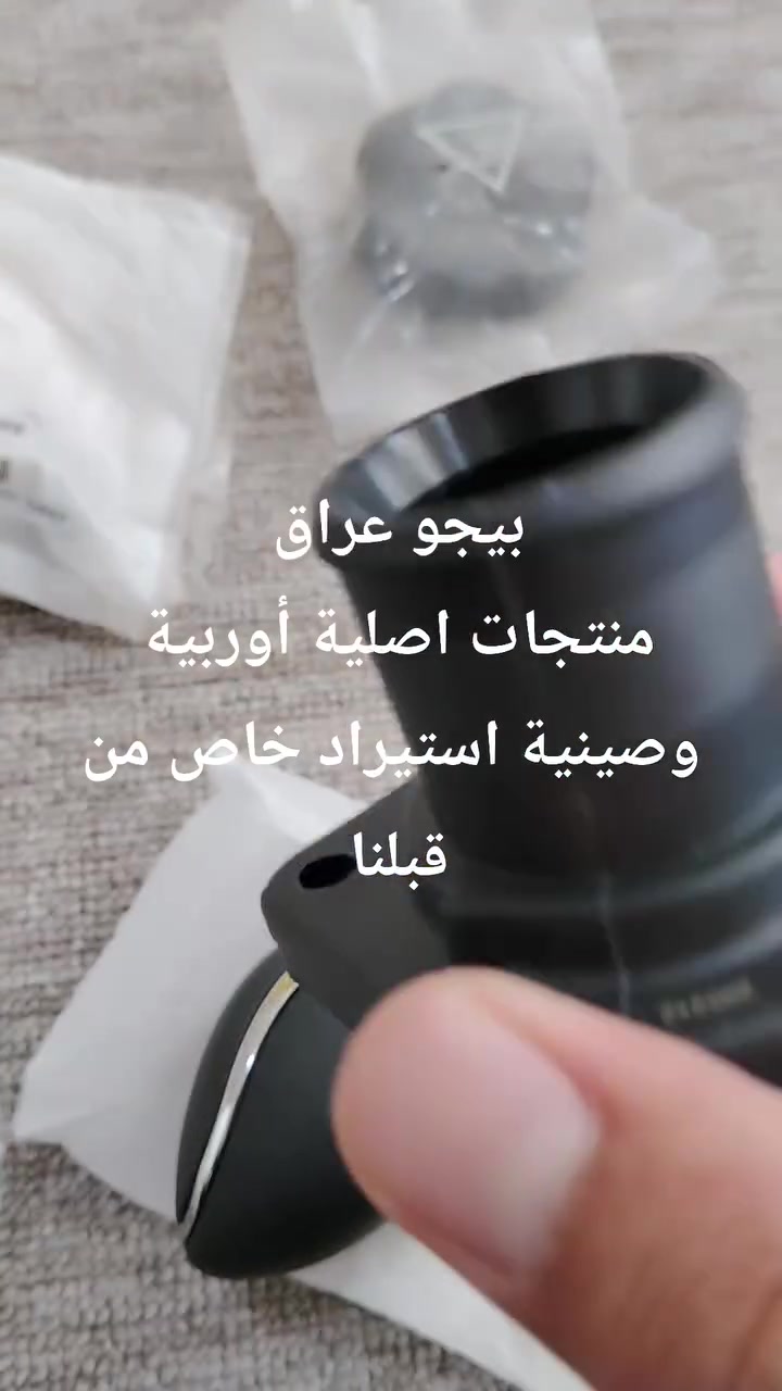 منتجات اصلية 
يوجد توصيل لجميع المحافظات 
الاسعار على الخاص


**إذا كنت صاحب هذا الإعلان وتريد حذفه لأي سبب، رجاءا أرسل رسالة إلى الدعم الفني**