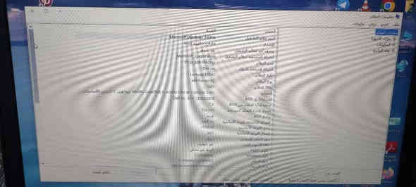 لابتوب دل مثل ماوضح بالصورة مواصفات الجهاز بالصور نضيف جدا استخدام بيت السعر 200 وبي مجال بسيط *********** النجف
