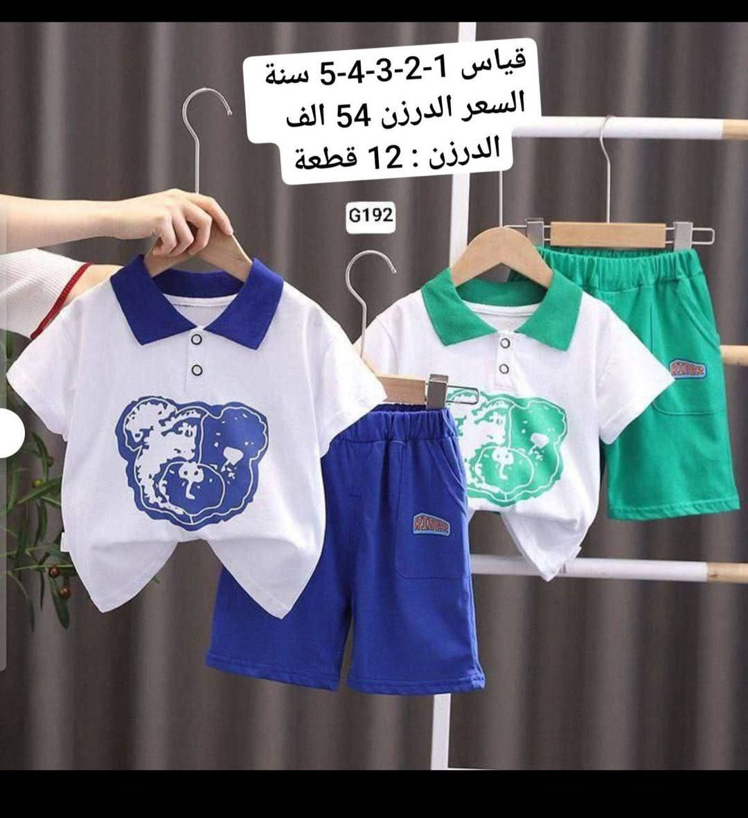 وجبه جديده من الموديلات الاوربيه لعام 2026
جمله اقل حجز نص درزن. 
اسعار مناسبه تنافسيه 💥💥
للحجز مراسلة الخاص او واتساب 
 0785 469 0407 
باقي الموديلات داخل الرابط التليكرام 
https://t.me/retag1328/40147
