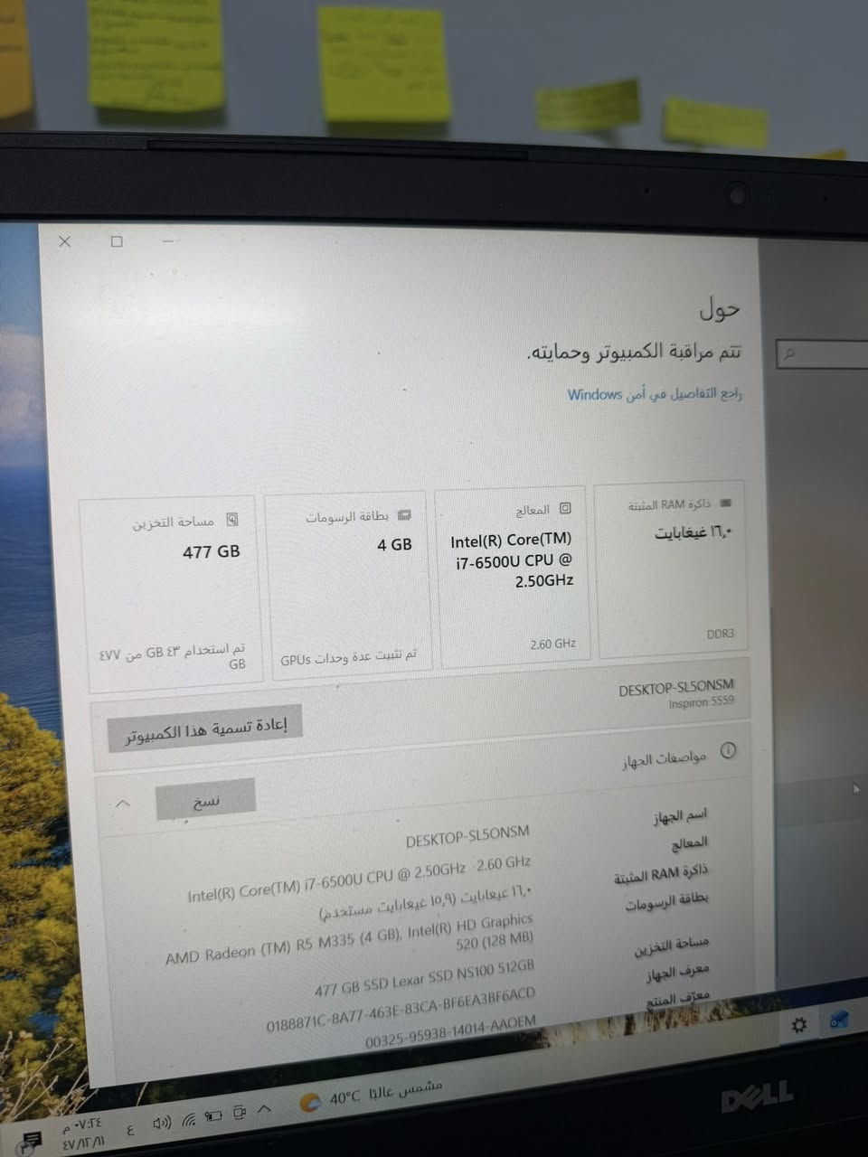 للبيع لابتوب Dell Inspiron 5559 بحالة جيدة
لابتوب عملي ومناسب للدراسة، الشغل المكتبي، التصفح، ومشاهدة الفيديوهات.

المواصفات:

الموديل: Dell Inspiron 5559
المعالج: Intel Core i7-6500U
الرام: 16GB RAM
التخزين: 512GB SSD Lexar
كارت الشاشة: AMD Radeon R5 M335 4GB + Intel HD Graphics 520
النظام: Windows 10 Home
الشاشة: 15.6 إنج
اللون: أسود
الكيبورد: عربي / إنكليزي
الحالة: مستعمل وبحالة جيدة

اللابتوب سريع بالتشغيل والفتح، ومناسب جداً للاستخدام اليومي والدراسة والبرامج المكتبية.

ملاحظات:

السعر: 345,000 دينار
المكان: بغداد
للتواصل: ***********
