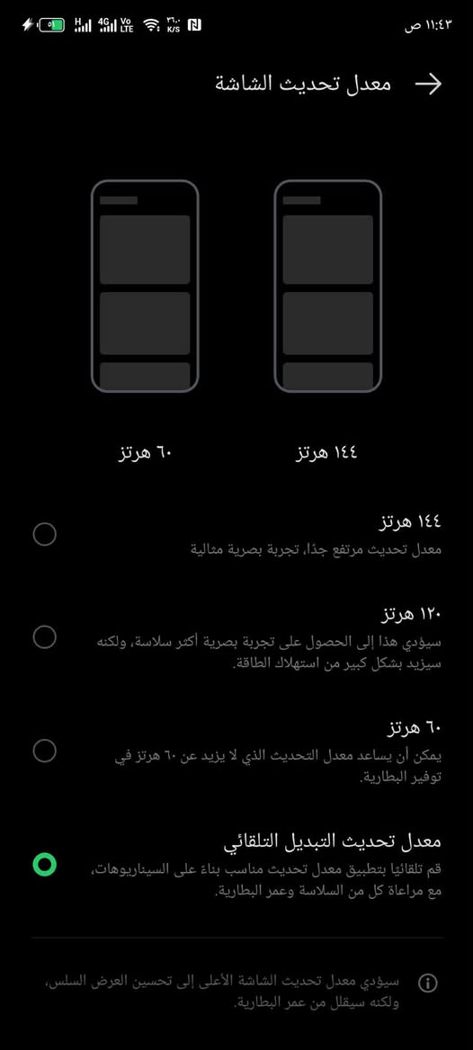 السلام عليكم انفنكس زيرو 30 5g ذاكرة 256 العشوائية 12+12 شاشة امولد منحنية بتردد 144 هيرتز بصمة مدمجة بالشاشة معالج دايمنستي 8050 الترا سماعات ستيريو مقاوم للماء كامرات عالية الوضوح الخلفية بدقة 108 ميكا بكسل تدعم تصوير 4k 60 اطار بالثانية والامامية 4k 60اطار بالثانية بطارية بسعة 5000 ملي امبير تدعم شحن 68 واط نظافة الجهاز 100% بعدة بلزكات الشركة بيع او مراوس حسب القناعه ملاحظة الجهاز بدون ملحقات السعر 270الف بي مجال بسيط المكان بغداد *********** اتصال و واتساب
