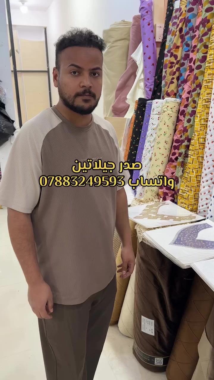 صدر جيلاتين نقشات مختلفه


**إذا كنت صاحب هذا الإعلان وتريد حذفه لأي سبب، رجاءا أرسل رسالة إلى الدعم الفني**