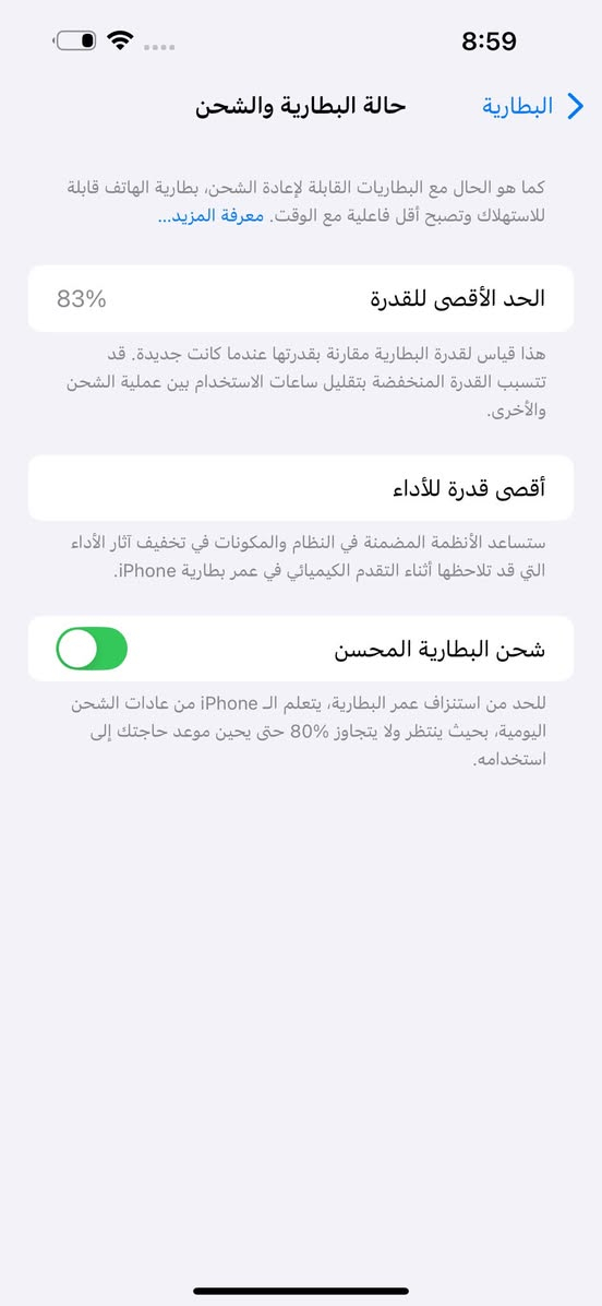السلام عليكم
ايفون 14 برو ماكس 

جهاز مبدل شاشه فقط

شرق اوسط 

ذ256

بطارية 83

لون بنفسجي مميز 

ملحقات كاملة كارتونة وكيبل 

السعر 650 الف

مكاني كربلاء
*********** واتساب
