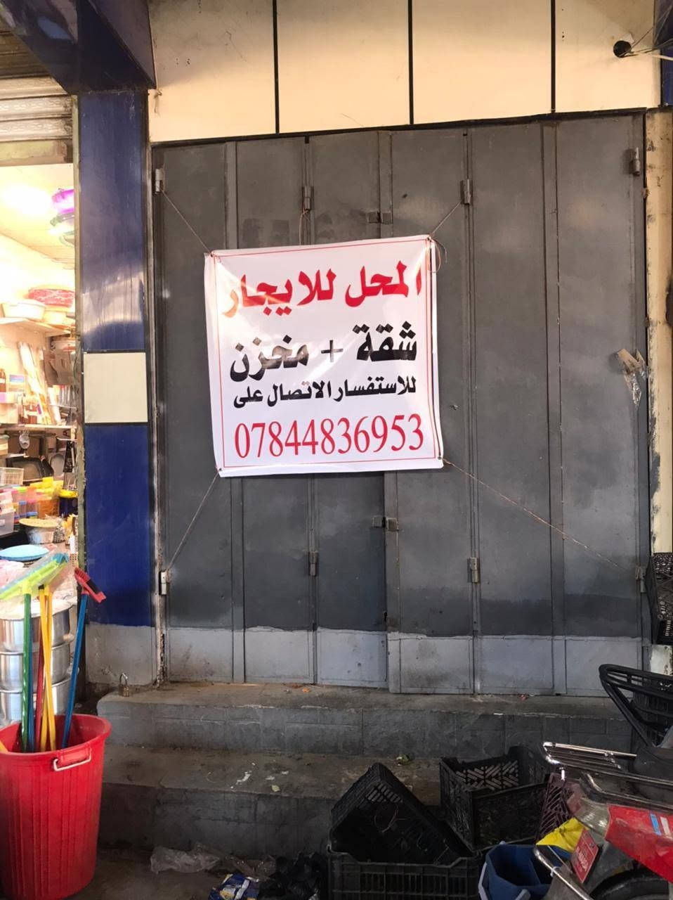 مكلف بالنشر
