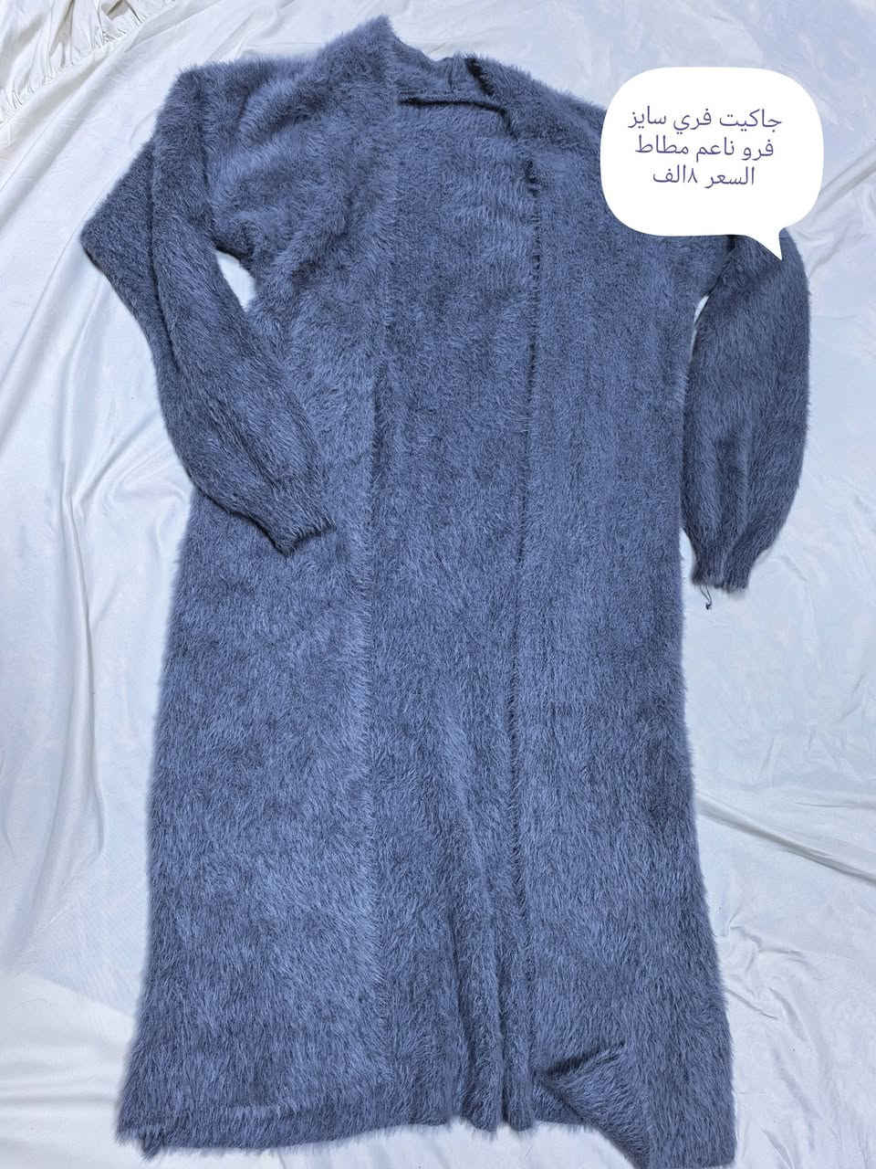 ملابس شي ان جديد التفاصيل موجوده بالصور


**إذا كنت صاحب هذا الإعلان وتريد حذفه لأي سبب، رجاءا أرسل رسالة إلى الدعم الفني**