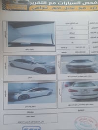 سيراتو 13خليجي سلفري المكينه بيه خيط بخار جديد مكانه نجف سونار وصورة م...