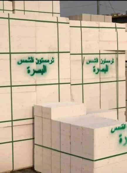 شركه البصره //لتجهيز كافه أنواع المواد للبناء  ثرمستون بلوك طابوق سمنت العادي والمقاوم والأبيض والبورك الميزان ولأهليه الاشتايكر والكاشي والى أخرى 

ثرمستون القياسات 12*20*60  // 10*20*60//15*20*60 للعكاده القواطع

ثرمستون الوطنيه الكبسه *340

ثرمستون الحوشان الكبسه *320

ثرمستون بلد السلام الكبسه *320

ثرمستون الشمس الكبسه *330

               @بلوك بحص الألف     *650
                👍بلوك الخشانه الألف*600
سمنت المبروكه العادي واصل 107
سمنت المبروكه المقاوم واصل 112
سمنت الفالكون العادي واصل 105
سمنت الفالكون المقاوم واصل 108
بورك الميزان الطن *100
بورك الأهليه الطن *85
سمنت الأبيض الارستان *175
سمنت الابيض السعودي *230   فقط اتصل وتدلل 📞🫶

👈🏻يوجد كرين لنقل وتصعيد المواد 👍***********📞
                       
                                   ***********📞
