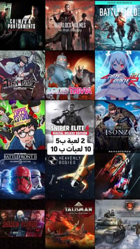 اكس بوكس • ألعاب • حساب شخصي