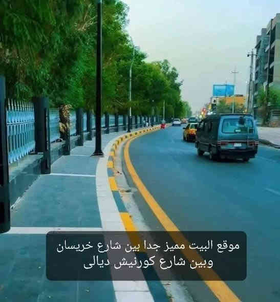 للبيع 39 مليون فقط مشتمل ملك صرف طابو الموقع في قلب ديالى بعقوبه المركز منطقه السراي البيت بين شارعين شارع العام خريسان وسوق بعقوبه وقرب كورنيش ديالى 
مساحته ٤٠ متر يتكون من ٣ غرف نوم ومطبخ وصاله وصحيات وبيتونه وصطح سعره سعر سياره ٣٩ مليون  
الاستفسار اكثر اتصل على رقم مكتب دلاليه الربيعي لعقار 
***********
