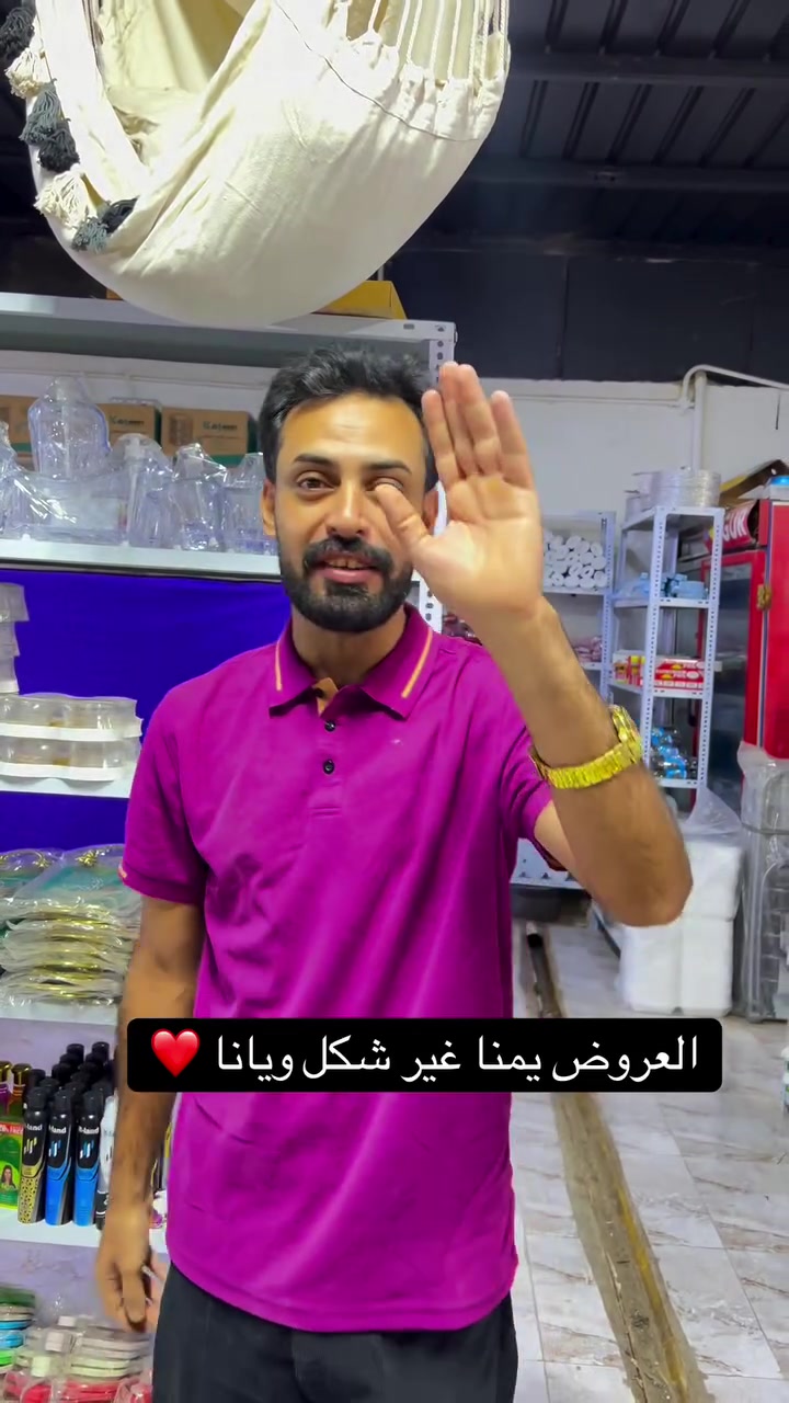 عروض ويانا غير شكل ❤️


**إذا كنت صاحب هذا الإعلان وتريد حذفه لأي سبب، رجاءا أرسل رسالة إلى الدعم الفني**