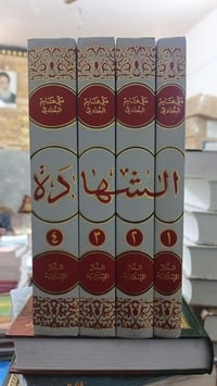 شهادة • خدمة توصيل