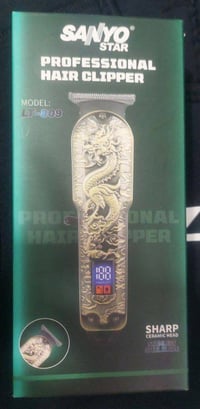 مكاين حلاقة • للبيع