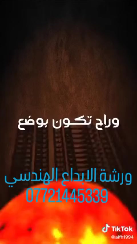 ورشة الابداع الهندسي 
***********
