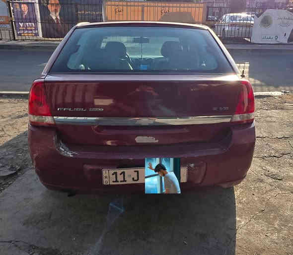 ماليبو 2004 للبيع
محرك 3.5 
محرك نظيف 
نقص فقط كير وصدر امامي 
تبريد شغال تايرات امامية جديدة 
دسكات امامية وخلفية جديدة 
راديتر جديد مطارة ماء جديد 
رقم بغداد الجديد 
سنوية بأسمي 
السعر 55 ورقة وبيها مجال 
الرقم ***********
بغداد اليرموك
