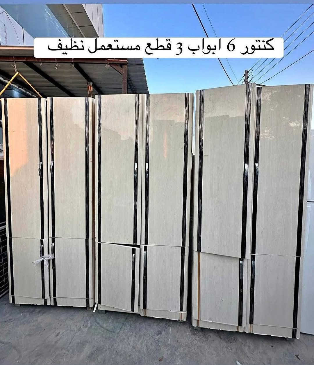 الاسعار والاستفسار والتفاصيل اكثر ⬇️⬇️
يرجى مراسلتنا خاص او عالواتساب 
*********** ✅واتساب 
***********☎️ زين 
لدينا توصيل داخل أربيل 🚚🚚

ن
Maredanarttghobankeliihiomm

