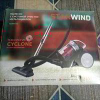 مكنسه كهربائيّة صناعه روسيه المكان  بغداد  الكمالية اشتريتهه ب60 اريده...