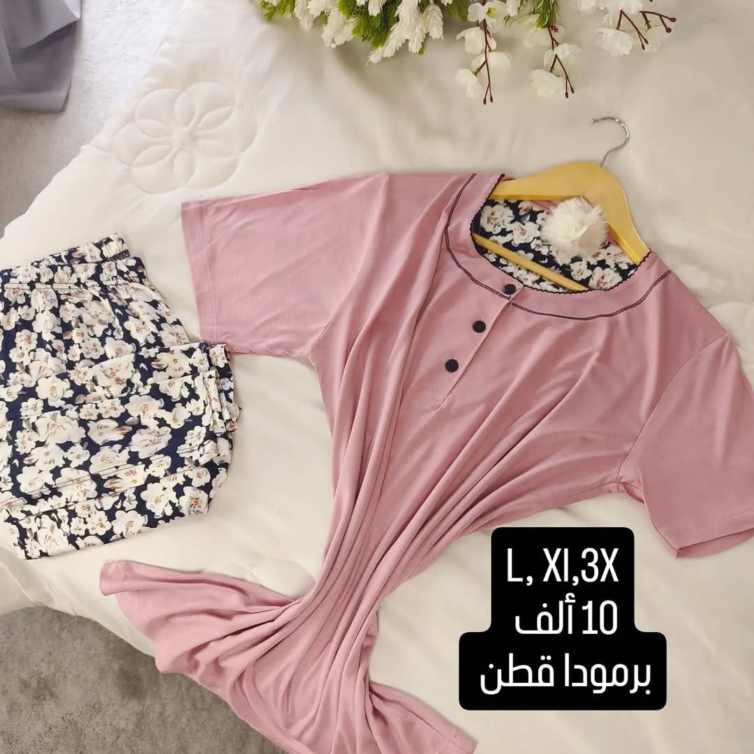 آخر قطع متوفرة برمودا قطن تركي خامة باردة 

للطلب مراسلة الصفحة وللطلب السريع على واتس ***********

توصيل بغداد 5 ألف 
كل محافظات العراق 6 الف
