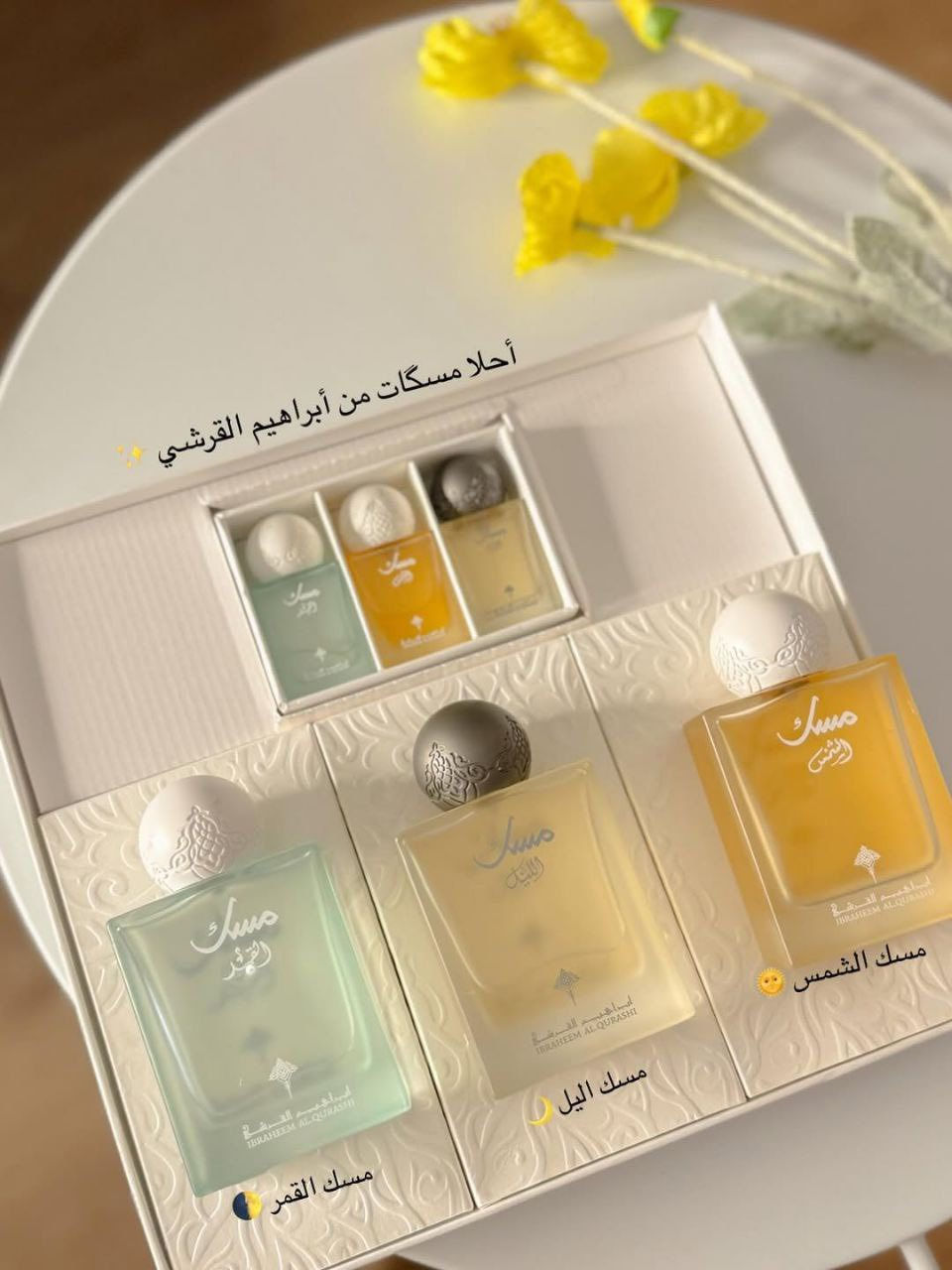 سيت مسك ابراهيم القرشي لكلا الجنسين Ibraheem Al Qurashi Musk Perfume Set Unisex 🩵🫧🍬 
يتضمن 6 عطور متنوعة بروائح مميزة وغنية. 
♡  الحجم الكبير 3 قطع 75ml 
♡ حجم ميني 3 قطع 10ml 
النـوتـات العطرية :
- مسك الليل : 😔🌠
البرغموت، الكشمش الأسود، التفاح
خشب الأرز، الباتشولي، الكراميل
المسك، العنبر، الرمان
مسك الشمس : ☀🥹
القرفة، الهيل، زهر البرتقال، البرغموت.
 البوربون، الإليمي، الفانيليا.اللوز الحلو، المسك، الأمبروكسان، خشب الغاياك.
مسك القمر : 🌙💋
الليتشي، الراوند، البرغموت، جوزة الطيب. الورد التركي، الفاوانيا، المسك، الفانيليا، البتاليا. الكشميران، البخور، خشب الأرز، نجيل الهند الهايتي

الحجز خاص 
الكميه محدوده
#اكسبلور
─────────｡°✩🧁˚· 𐙚 🎀


**إذا كنت صاحب هذا الإعلان وتريد حذفه لأي سبب، رجاءا أرسل رسالة إلى الدعم الفني**