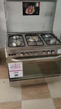 طباخ • بي مجال