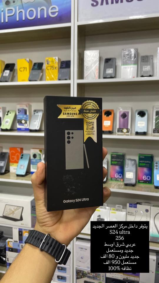 S 24 الترا 256
جهاز نظيف جداً مع كامل ملحقاته 
السعر 675الف 
مكاني حي الجهاد

‭0781 079 9676‬
