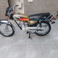 نامه • امتياز • اوراق كامله