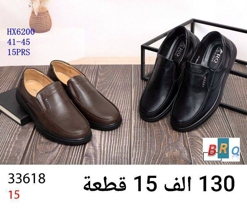 حذاء رجالي جلد طبي درجة اولى.  https://t.me/gjugfdv
كارتون 15 قطعة بـ 130 الف. علبة
الالوان والقياسات في الصور. 
🚛 يوجد توصيل لجميع المحافظات. 
للـــــــــــــــــــــــــحجز  وتساب.     ***********
للـــــــــــــــــــــــــحجز تلكرام.         @fd_gah
