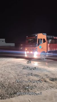 بلوك مجوف • بلوك مصمد • سوبر بلوك