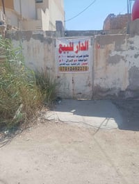 نادر الثانية • ١٠٠م • ينباع بالمتر