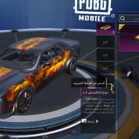 حساب ببجي كسر للبيع ربط نضيف  لحساب بي تفاصيل اكثر  للتواصل واتساب 078...