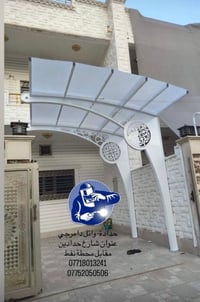 حدادة أبواب • سقايف جينكو • واجهات كابون