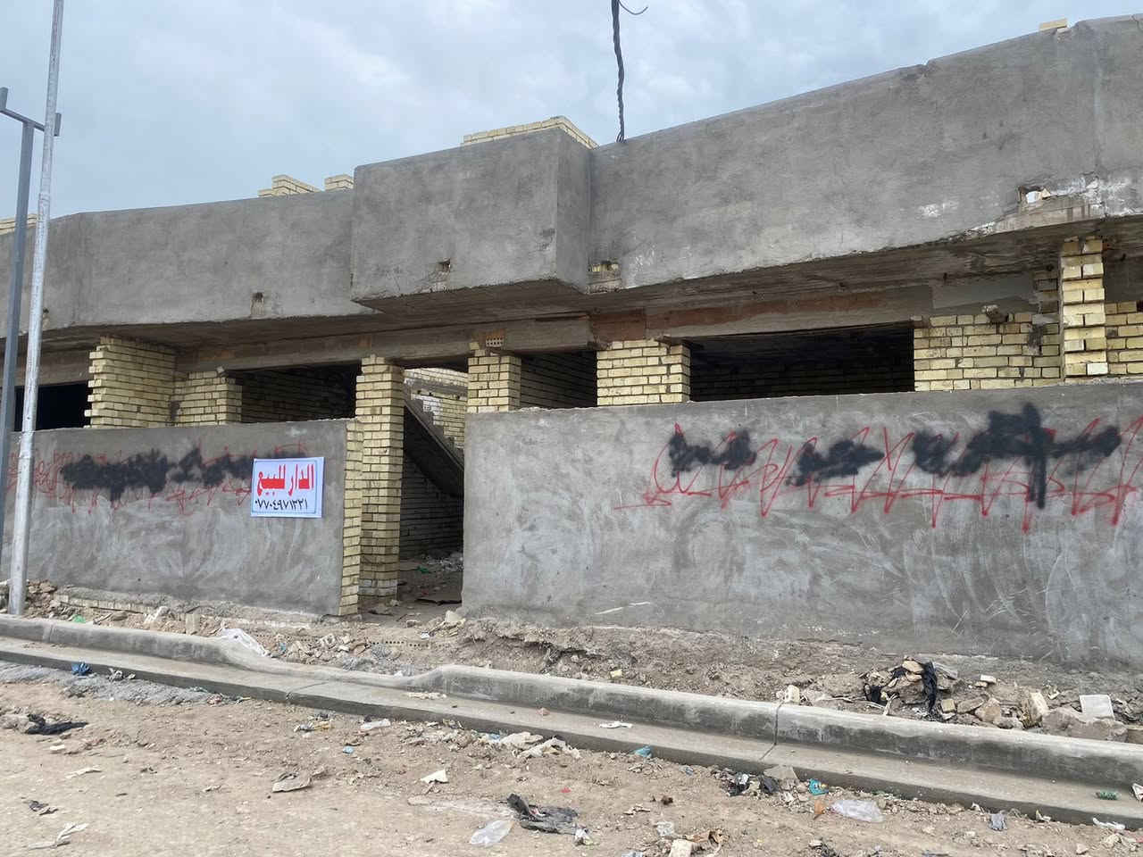 دار للبيع المساحه ١٠٠ متر مربع
السلام عليكم بيت ١٠٠ متر مربع هيكل للبيع

عنوانه المعالف الزراعي المنطقه مفتوح بيها البناء وكامله من الخدمات عدى التبليط

للاستفسار مراسله الصفحه او الاتصال على الارقام

***********

***********
