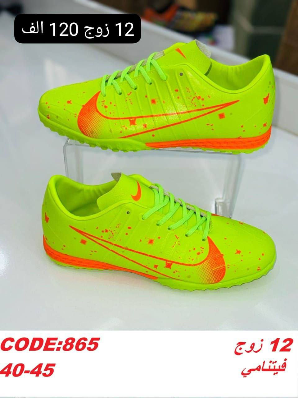 ‼️جــــــــملة فــــــقط ‼️
#لاپچــين_رجــالي_شـبابي_ولادي
الـــبيع بــــدون تحديد نـــقشة
      اقــــــــل طــلـب درزن 
متوفر توصيل للجميع المحافظات 
رابط قناة الواتساب. 
https://whatsapp.com/channel/0029VbBU6sd6LwHgYzygy40b


**إذا كنت صاحب هذا الإعلان وتريد حذفه لأي سبب، رجاءا أرسل رسالة إلى الدعم الفني**