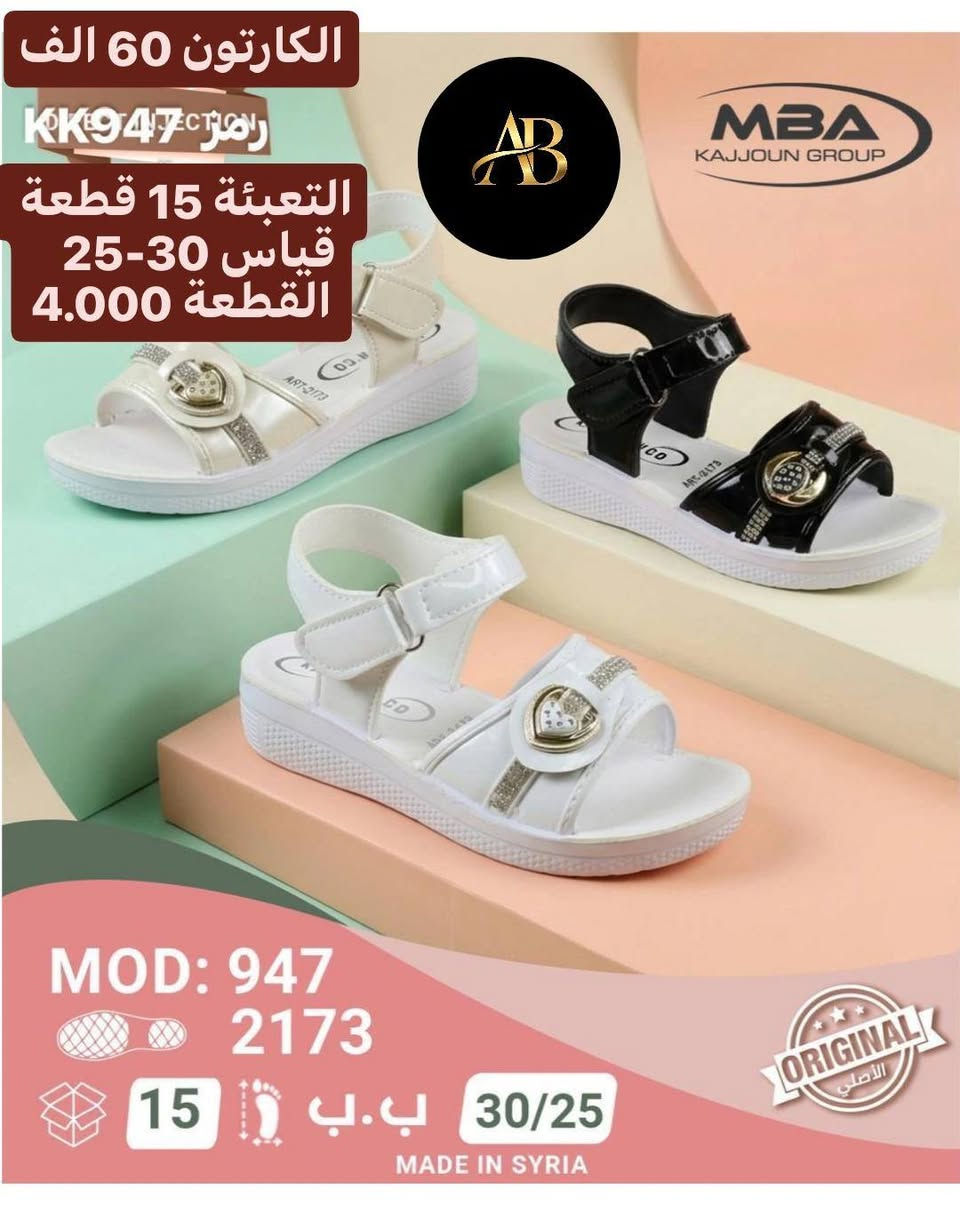 👟 جملة أحذية فقط
📩 راسلنا للطلب خـاص او  واتساب 
https://wa.me/9647745677378
قنــــــــــــــاة تلــــــــــــكرام 
https://t.me/AbnBaquba


**إذا كنت صاحب هذا الإعلان وتريد حذفه لأي سبب، رجاءا أرسل رسالة إلى الدعم الفني**