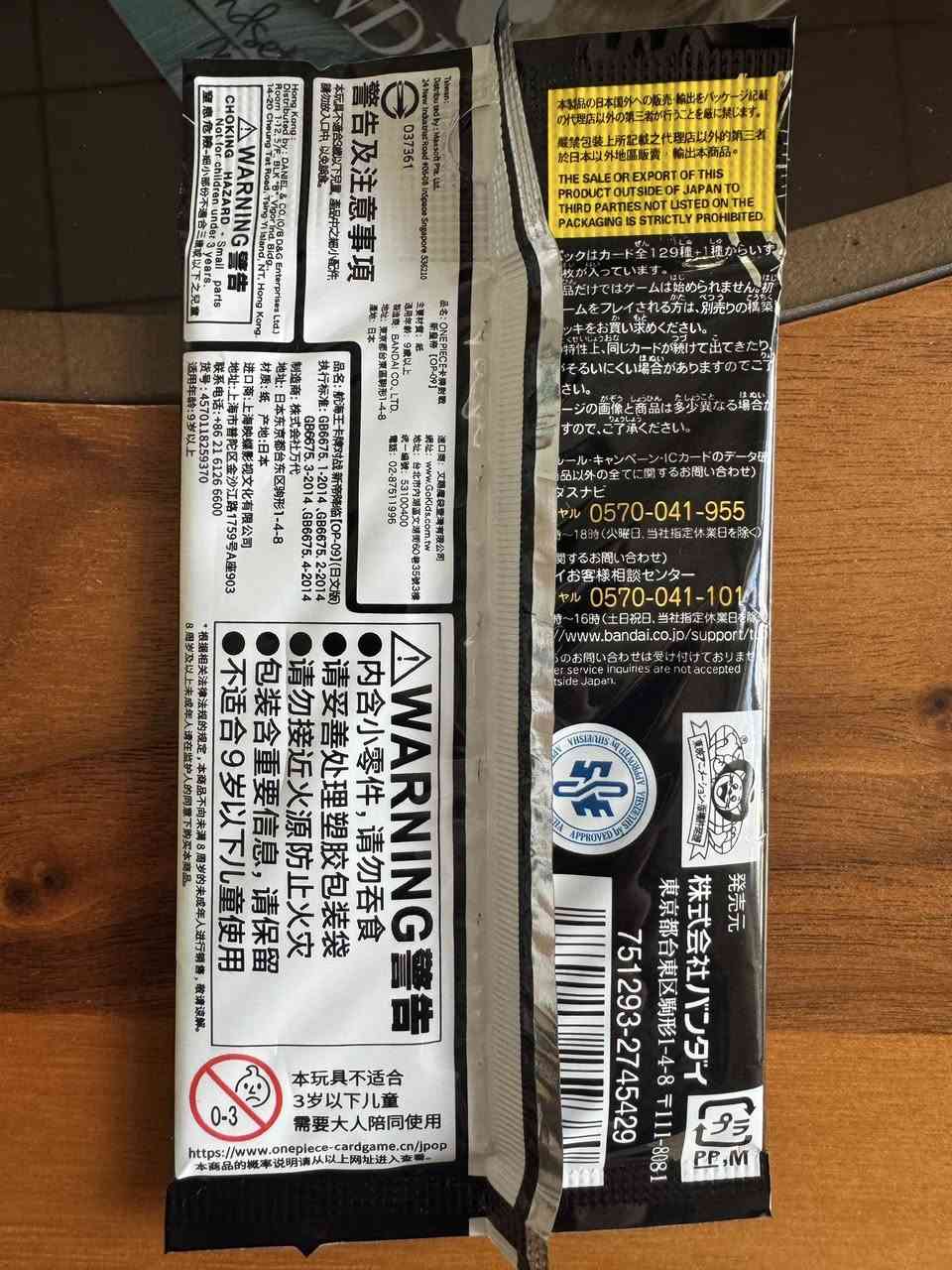 من رخصة الادمن

Price per pack 

OP-09 / 6000IQD

OP-12  / 5000IQD

OP-13  / 7000IQD


**إذا كنت صاحب هذا الإعلان وتريد حذفه لأي سبب، رجاءا أرسل رسالة إلى الدعم الفني**