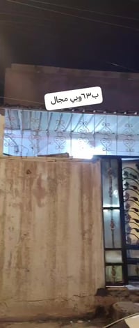 طابو • ٧٥م • الحيانيه التأميم