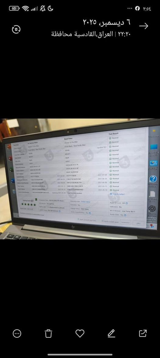 ‏iPhone للبيع 12برو ماكس  ذاكرة 128 الجهاز كفالة عامة ‏بطارية 80 السعر خاص واتساب  ‭٠٧٨٦ ٧٩٤ ٨٨٠١‬
