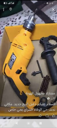 نجف • حي وفاء • جديد