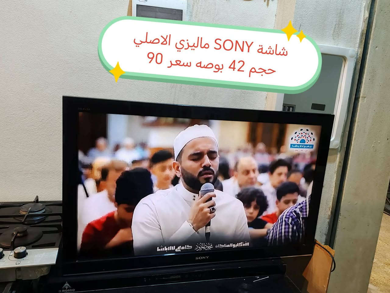 مجموعه من اغراض مكان حي المهندسين يوجد توصيل داخل موصل وبغداد


**إذا كنت صاحب هذا الإعلان وتريد حذفه لأي سبب، رجاءا أرسل رسالة إلى الدعم الفني**