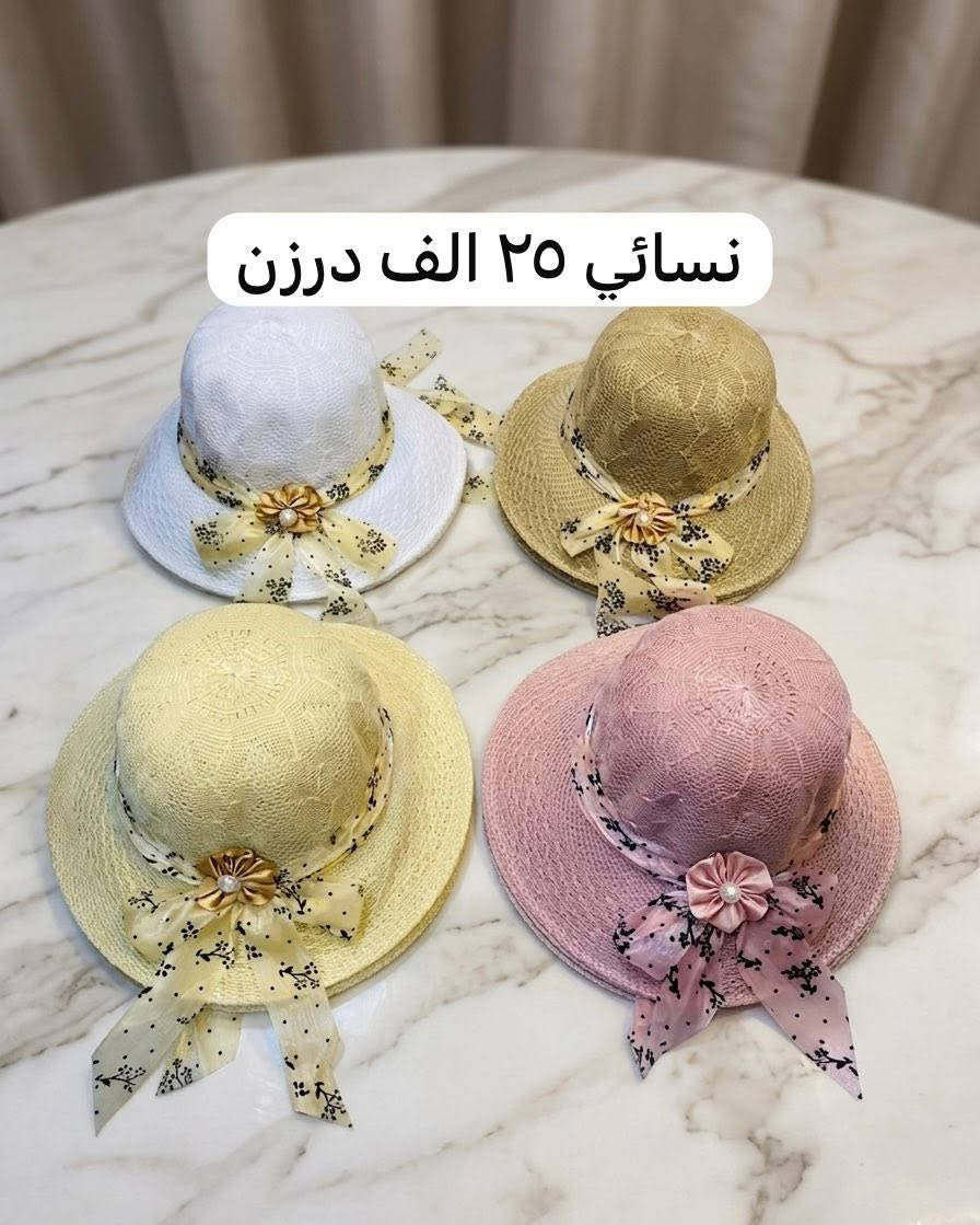 شفقات  طفال ونسائي  ورجالي
قل سحب ٣درزن
توصل مراسلة الصفحة او وتساب 
https://t.me/+4DTJj9LcPb1mODU6

توصيل جميع محافظات ٥ الف🚗🚕
عنوان : شورجة خان الدجاج 
عمارة مالله 
الصغير محلات المودة 
مرتضى جليل بصف منعيم ابو الرجالي
محلات المودة
وتساب ***********
