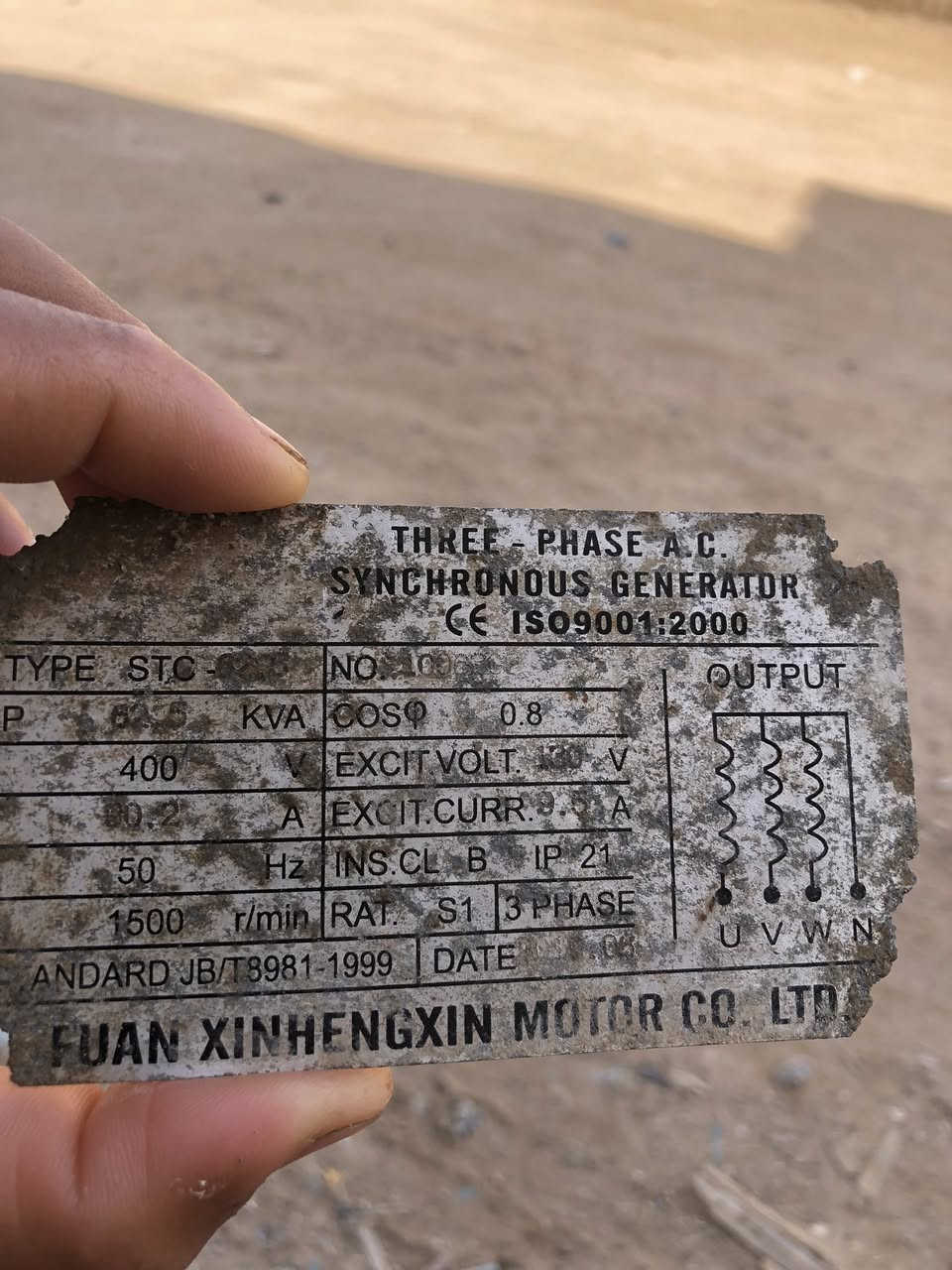 مولد بيركز شلكه 4بستم 
٣٥كيفي للبيع 
العنوان / بصره شط العرب 
سعر 15ورقه 
***********
