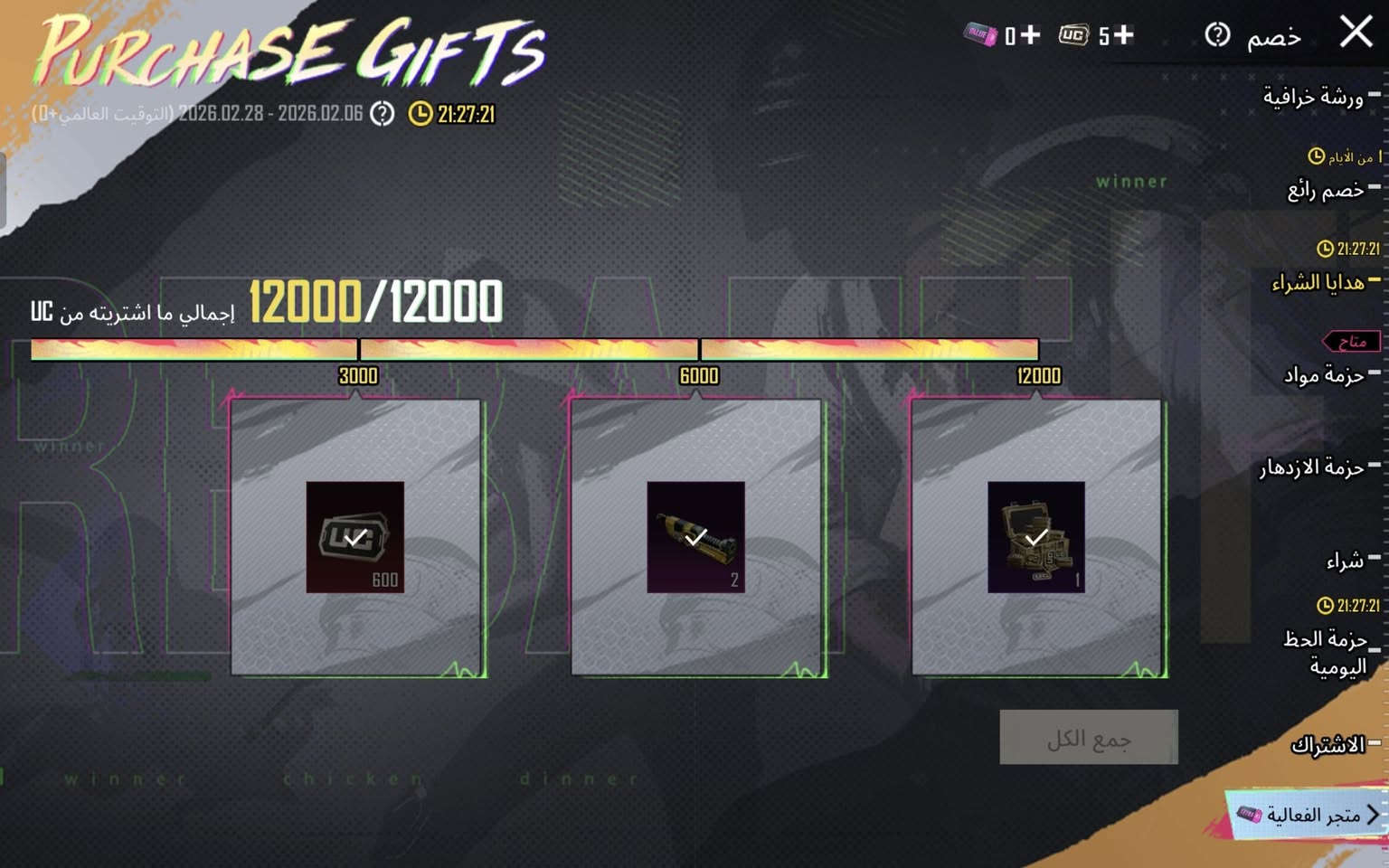 حساب للبيع السعر 600قفل مكاني بغداد المدينه رقمي ***********
ربط جاهز
