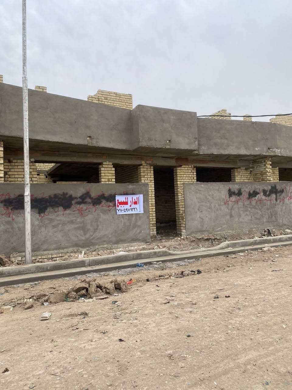 دار هيكل المساحه ١٠٠ متر مربع
السلام عليكم بيت ١٠٠ متر مربع هيكل للبيع
عنوانه المعالف الزراعي المنطقه مفتوح بيها البناء وكامله من الخدمات عدى التبليط
للاستفسار مراسله الصفحه او الاتصال على الارقام
***********
***********
