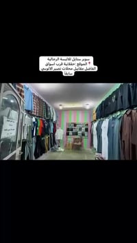 بجايم ٩٠-١١٠ • تراكات ١٤-٢٠ سنة • دشداشة شبابي