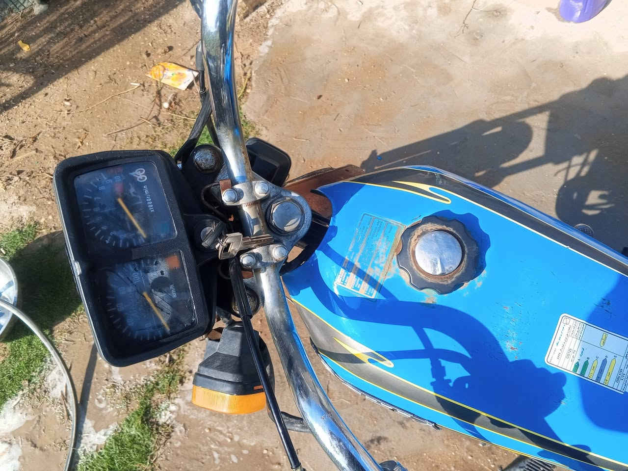 اربعه كير ايراني اوراق أصولي مكان طوريج استفسار ***********
