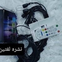 الكترونيات • أجهزة منزلية • للبيع